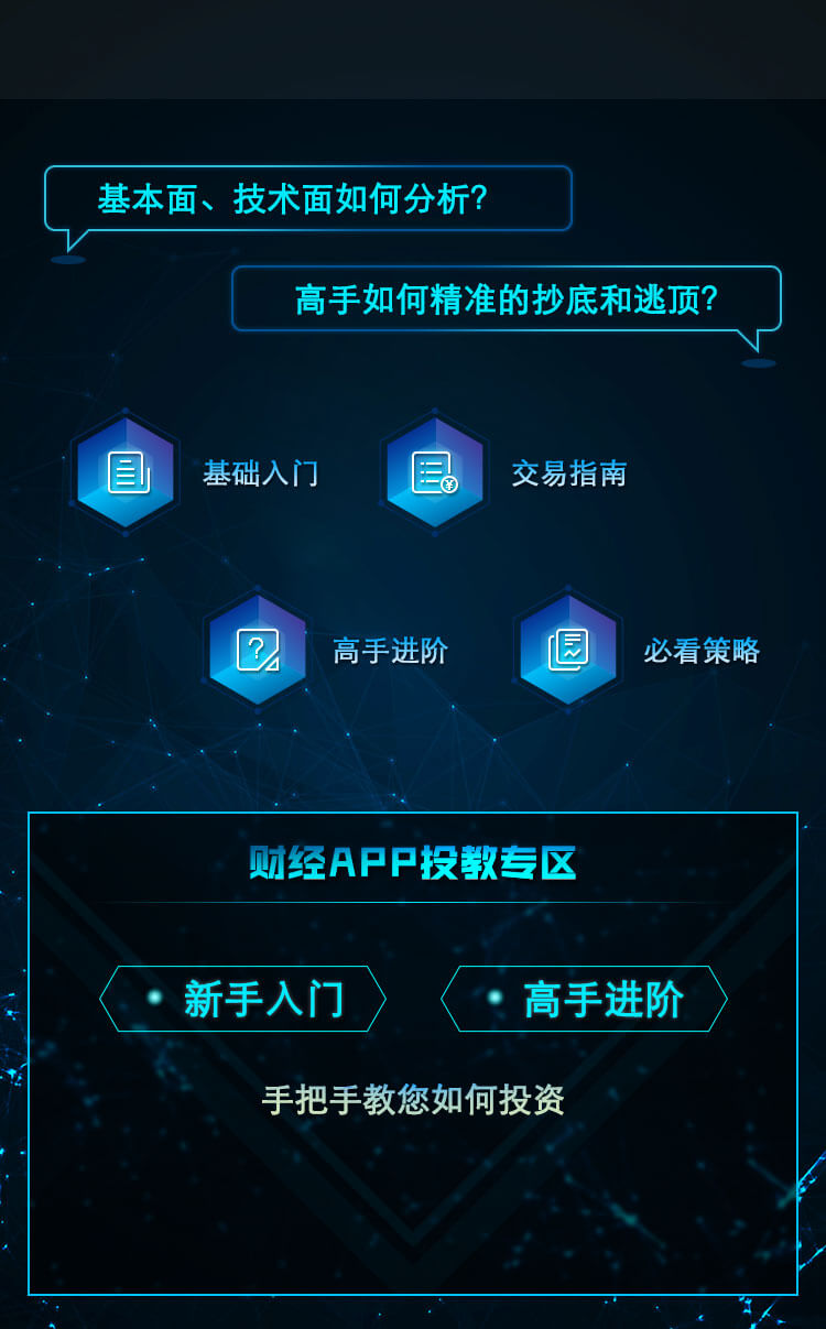 新奧門天天開好彩大全深度解析：全面指南助您理性把握信息價值