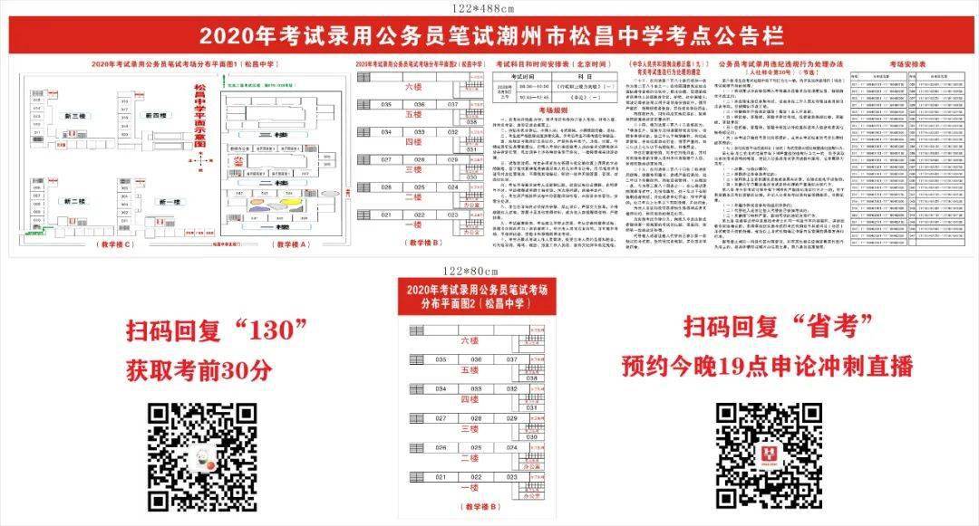 深度剖析7777788888四肖四碼管家婆：揭秘其核心要義與應用前景