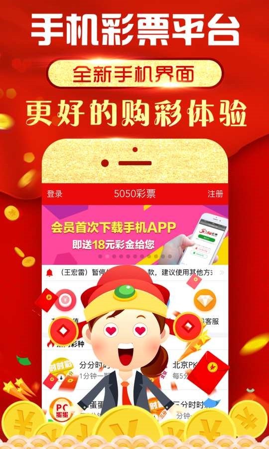 關于493333王中王中王免費的探討，關于493333王中王中王的免費探討揭秘