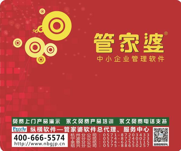 管家婆100%澳門精準——揭秘一個成功的秘訣，揭秘管家婆澳門精準成功的秘訣，成功背后的秘密策略！