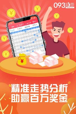探索神秘的77777888管家婆四肖四碼傳真世界，揭秘神秘的管家婆四肖四碼傳真世界，探索77777與888的奇幻之旅