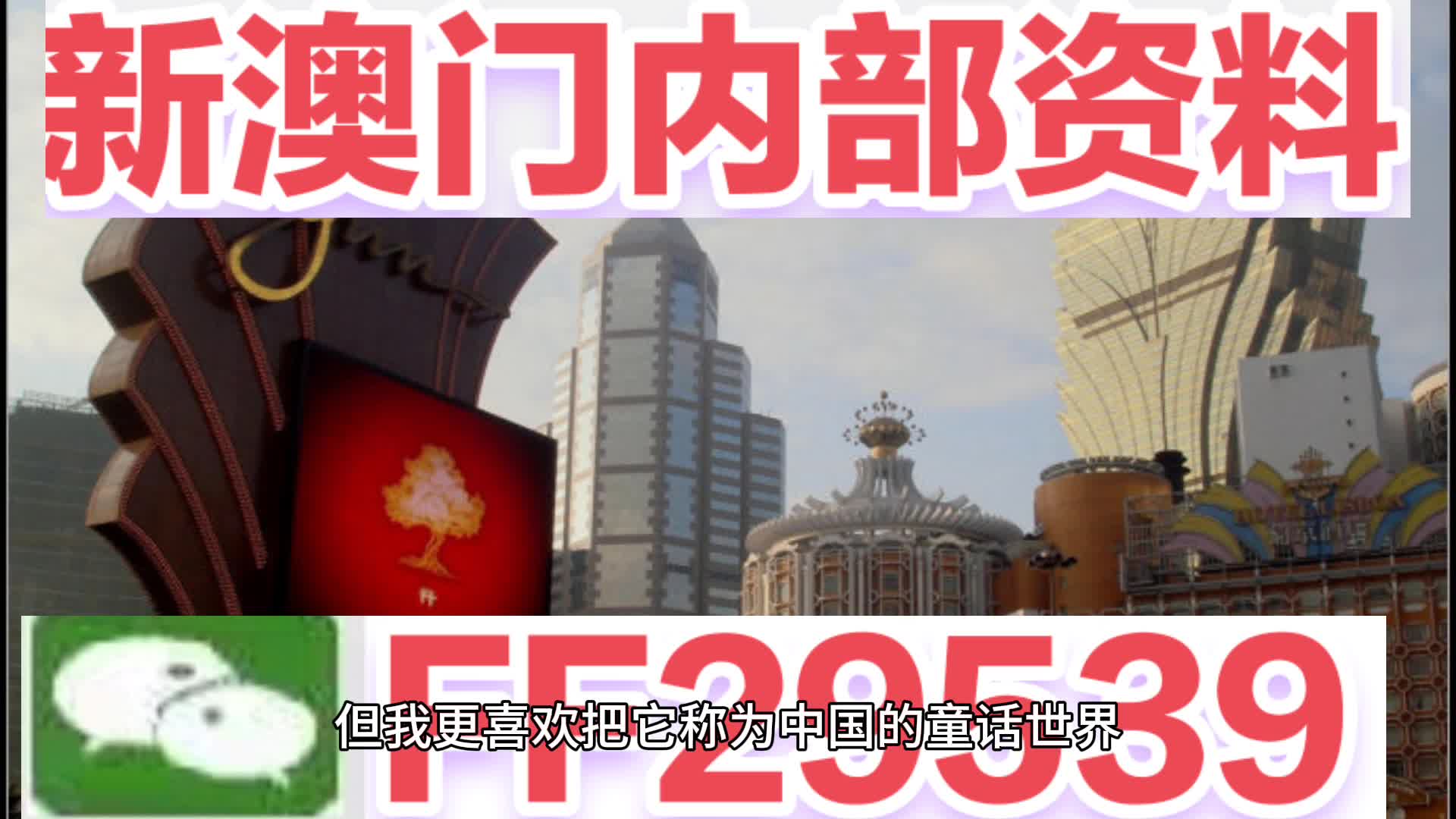 新澳門(mén)今晚開(kāi)獎(jiǎng)結(jié)果號(hào)碼查詢表，探索彩票世界的神秘與期待，新澳門(mén)今晚開(kāi)獎(jiǎng)結(jié)果查詢表，揭開(kāi)彩票世界的神秘面紗與期待