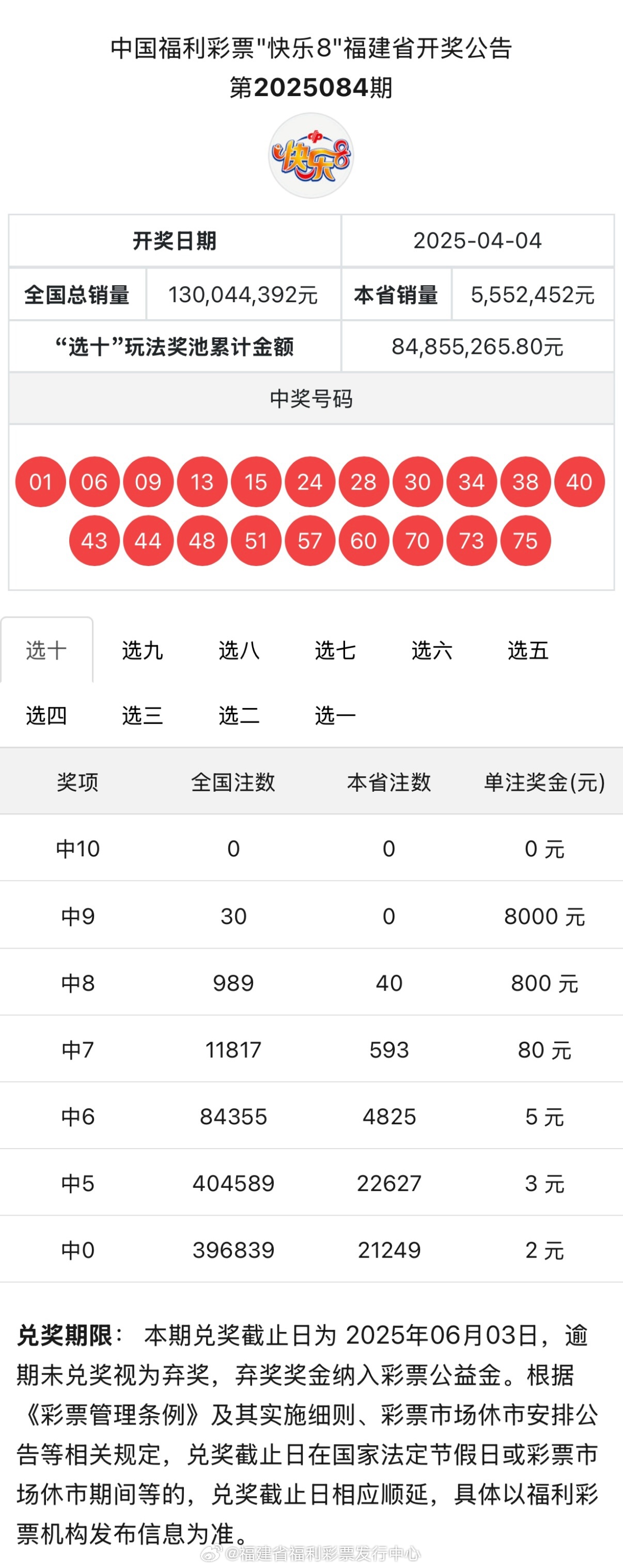 關(guān)于4987鐵算資料免費大全的探討，4987鐵算資料大全，免費獲取與探討