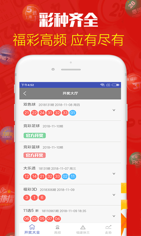 新澳門(mén)彩最快開(kāi)獎(jiǎng)記錄，探索與解析，澳門(mén)新彩開(kāi)獎(jiǎng)記錄解析，探索最快開(kāi)獎(jiǎng)秘密