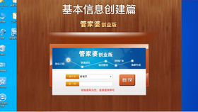 探索777788888管家婆免費，一站式智能生活管理的全新體驗，一站式智能生活管理全新體驗，探索777788888管家婆免費服務
