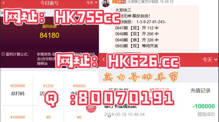 探索神秘數字組合，王中王中王開獎號 77777與88888的奧秘，揭秘神秘數字組合，王中王中王開獎號 77777與88888的奧秘探索