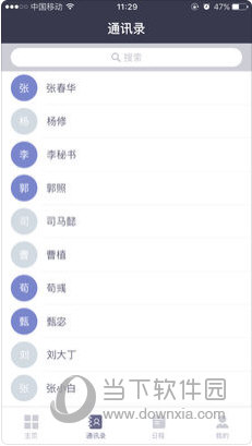 新澳2025正版免費資料，探索與揭秘，新澳2025正版免費資料，深度探索與揭秘