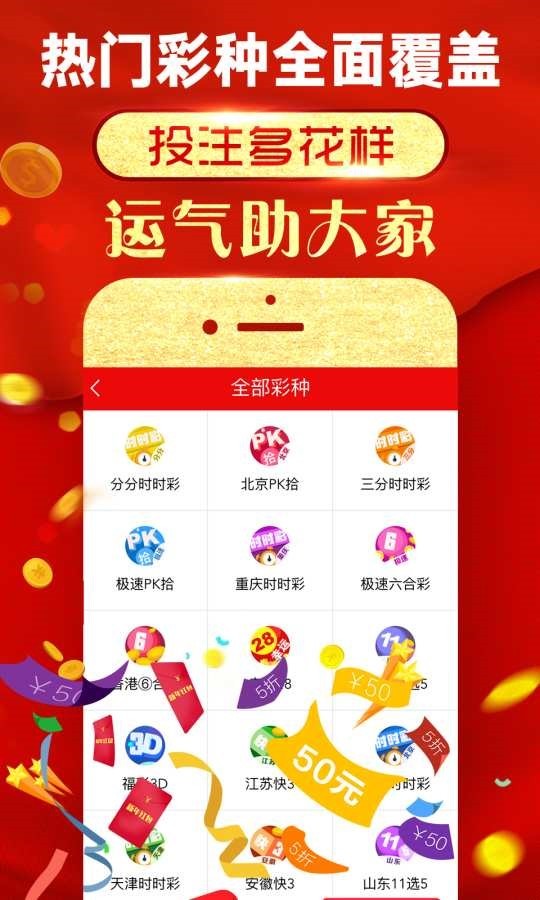 免費四肖預測，揭秘神秘的數字組合7777與8888的魅力，揭秘數字組合7777與8888的神秘魅力，免費四肖預測揭秘真相