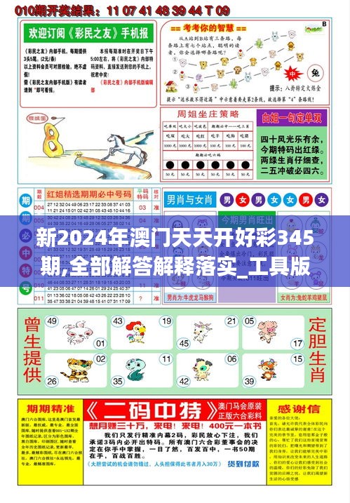 2025新澳資料免費大全——探索與獲取信息的寶庫，2025新澳資料免費大全，信息寶庫探索指南