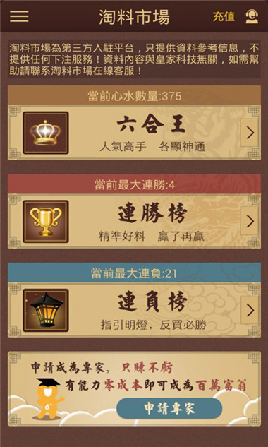 新澳49圖庫與港澳寶典，探索資料的世界，新澳49圖庫與港澳寶典，資料世界的探索之旅