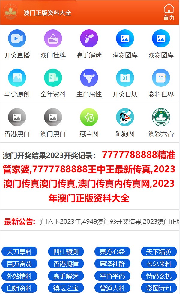 關(guān)于提供2025新澳精準(zhǔn)資料的免費(fèi)下載資源，2025新澳精準(zhǔn)資料免費(fèi)下載資源大放送