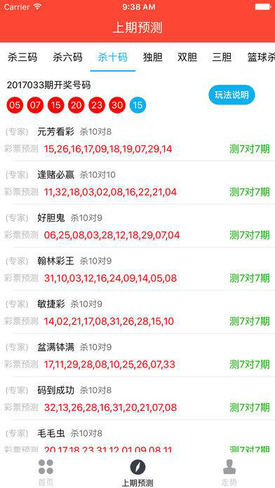 新澳門今晚9點30分開獎結(jié)果揭曉，引發(fā)各界關(guān)注，澳門今晚9點30分開獎結(jié)果揭曉，各界矚目揭曉時刻