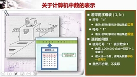 鐵算算盤4887四肖期期中特免費送，揭秘背后的秘密與真相，揭秘鐵算算盤4887四肖期期中特免費送的秘密與真相