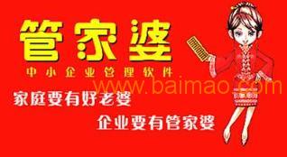 探索7777788888管家婆免費，一站式服務(wù)的新境界，一站式服務(wù)新境界，探索免費管家婆服務(wù) 7777788888