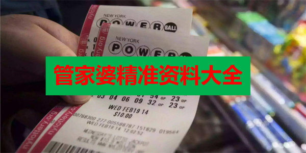 新奧最精準免費大全管家婆，智能化管理與服務(wù)的新時代典范，新奧精準免費大全管家婆，智能化管理與服務(wù)的新時代領(lǐng)航者