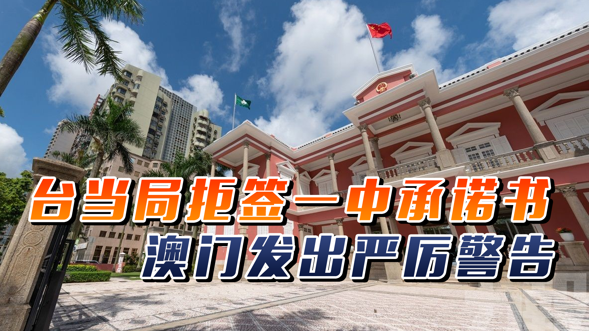 澳門一碼一肖一特一中管家，揭秘神秘面紗下的精準預測與管理藝術，澳門神秘預測管家，精準一碼一肖一特一中的管理藝術揭秘