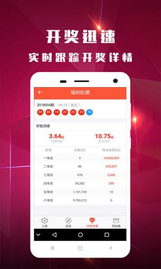 探索未來幸運之門，2025今晚新澳門開獎結果，探索未來幸運之門，2023年新澳門開獎結果揭曉