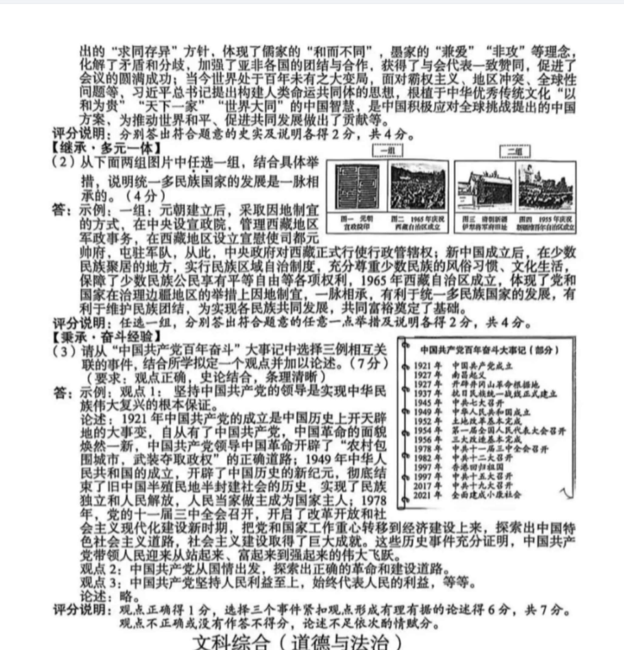 邁向未來的數據寶庫，2025全年資料免費大全，邁向未來的數據寶庫，2025全年資料免費大全匯總
