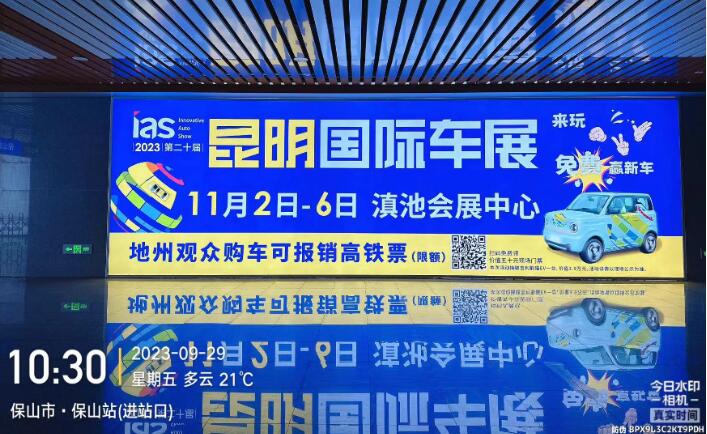 國際時事新聞2023年6月概覽，國際時事新聞概覽，2023年6月最新動態(tài)