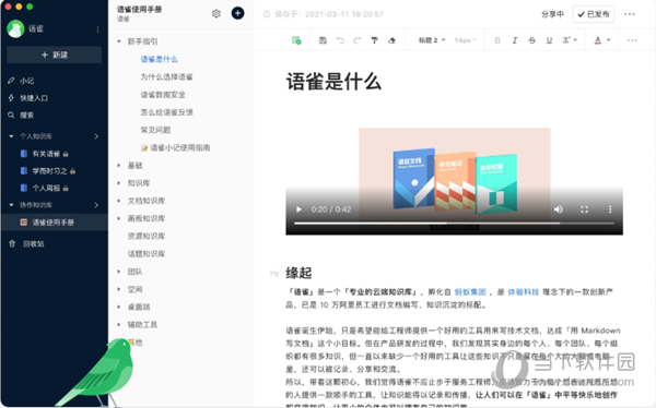 2025新澳正版免費資料