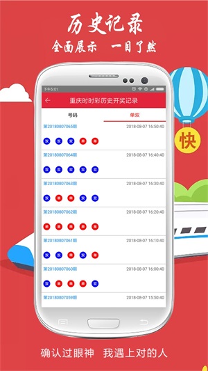 新澳門今晚開獎結果號碼查詢表，探索彩票的魅力與風險，澳門彩票開獎結果查詢表，探索彩票魅力與風險并存的一夜