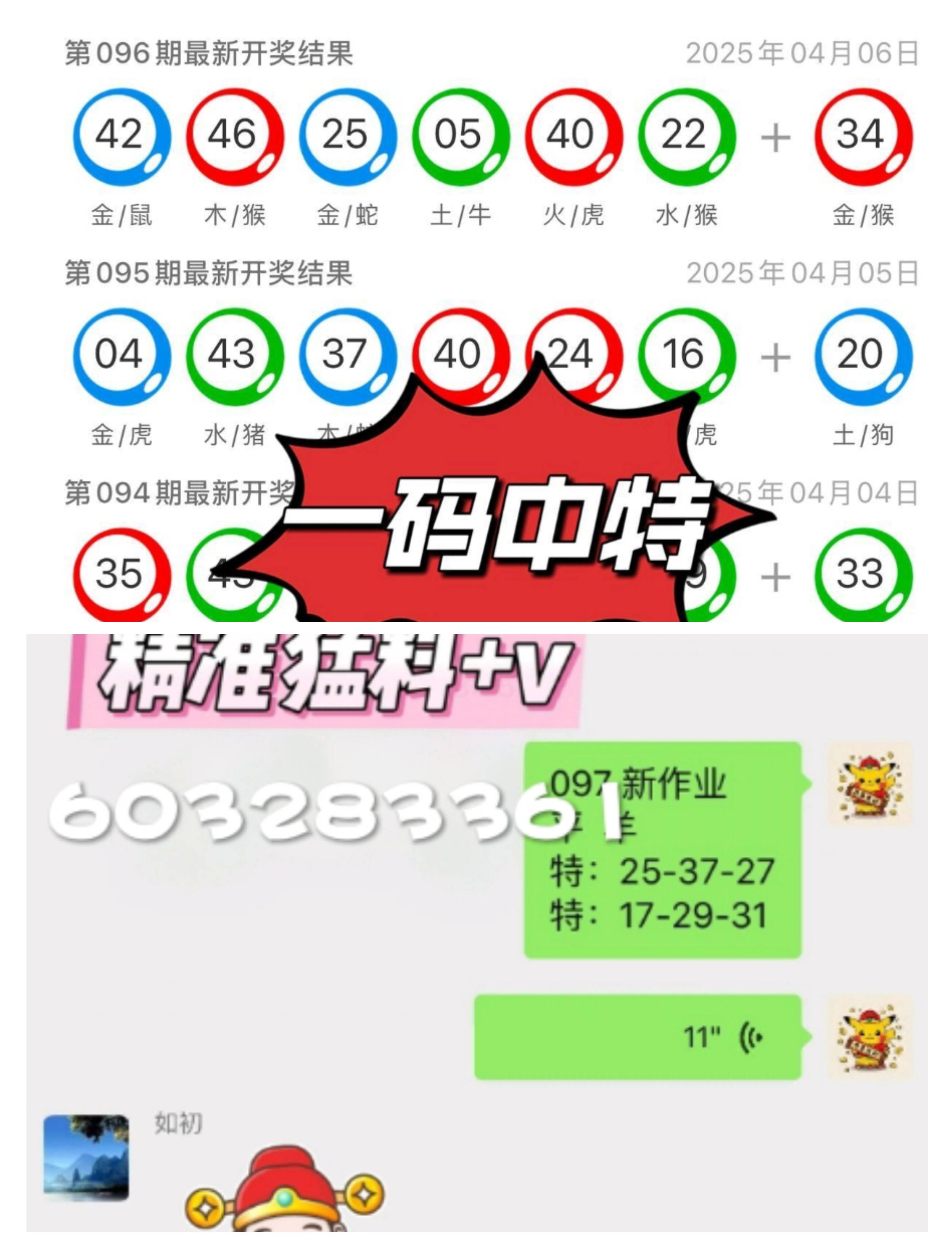 新澳門歷史開獎(jiǎng)記錄查詢表，探索與解析，澳門歷史開獎(jiǎng)記錄查詢表，深度探索與解析