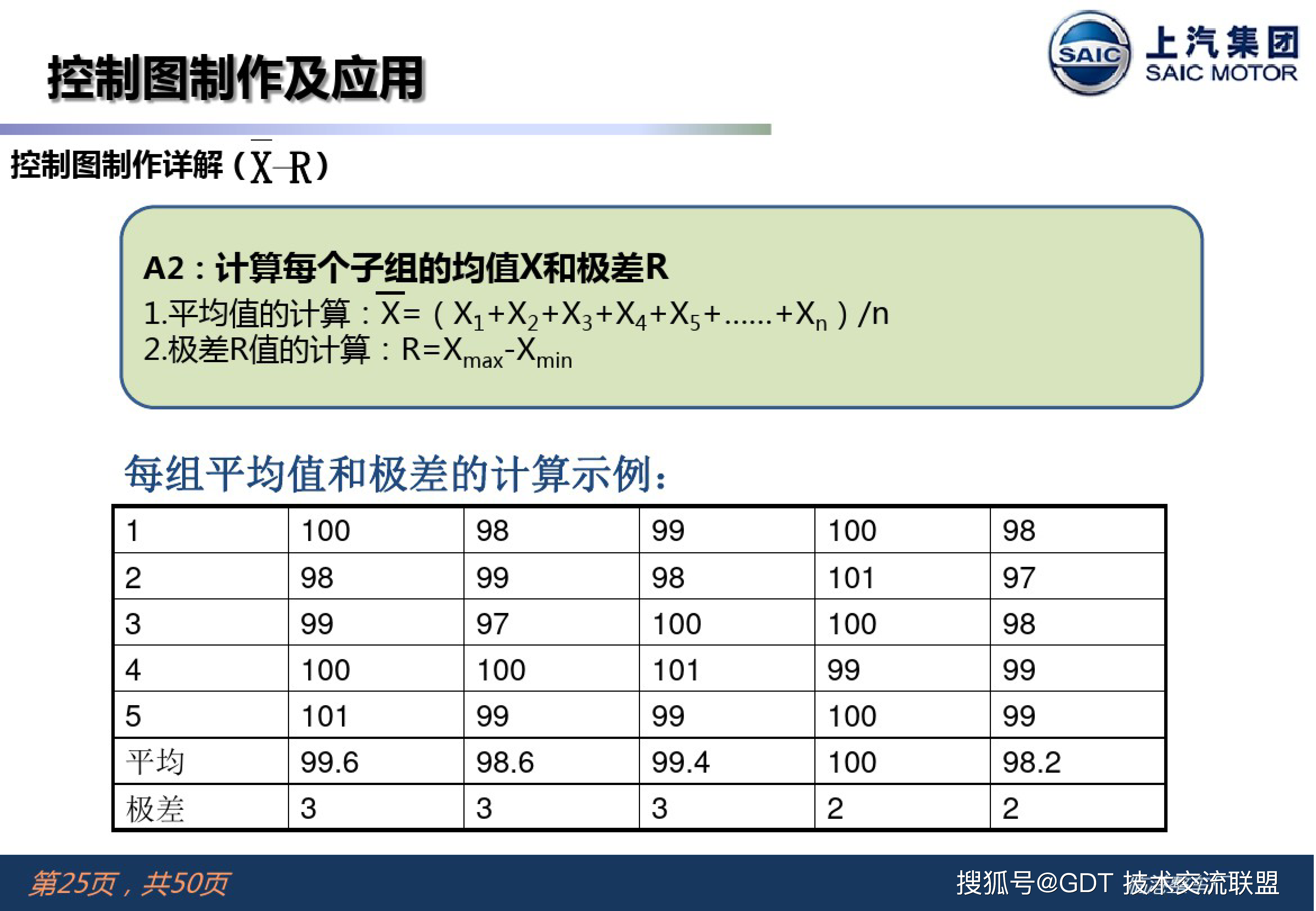新門內(nèi)部資料免費(fèi)獲取，探索與啟示，新門內(nèi)部資料探索與啟示，免費(fèi)獲取揭秘之旅