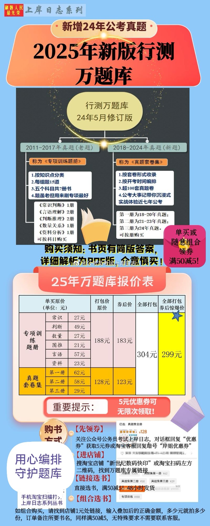 邁向未來的數據寶庫，2025全年資料免費大全，邁向未來的數據寶庫，2025全年資料免費大全匯總