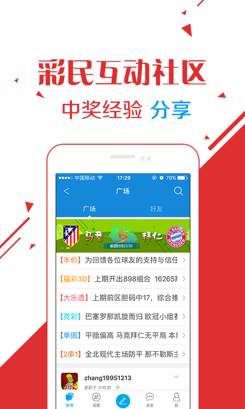 關于天天彩與2025天天彩免費資料大全的探討，天天彩與2025免費資料大全深度解析