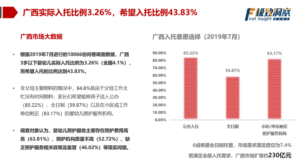 邁向公開透明的未來，2025正版資料的免費公開，邁向公開透明的未來，2025正版資料免費公開共享時代開啟