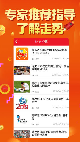 探索2025天天彩免費(fèi)資料，未來(lái)彩票的新機(jī)遇與挑戰(zhàn)，探索2025天天彩免費(fèi)資料，新機(jī)遇與挑戰(zhàn)下的彩票未來(lái)