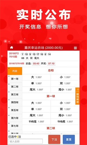 新澳門免費準期期準，探索與解析，澳門免費期期準，探索與解析