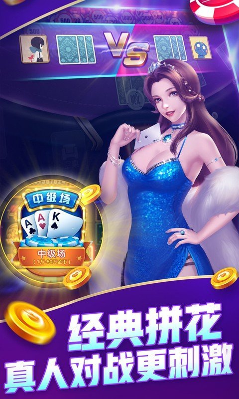 77777788888王中王2024年