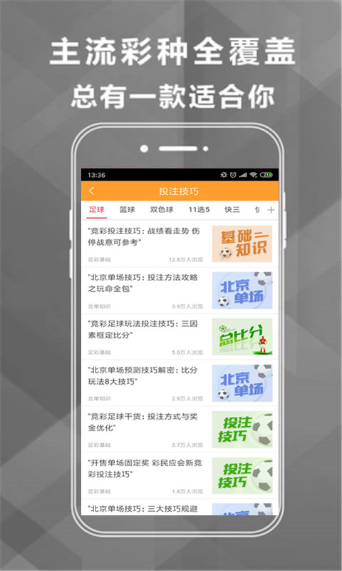 王中王493333中特馬網站