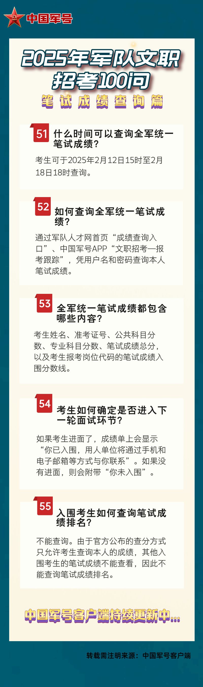 澳門王中王100%的資料2025年——探尋未來的彩票奧秘與機遇，澳門王中王彩票奧秘與機遇探尋，未來彩票趨勢展望（2025年）