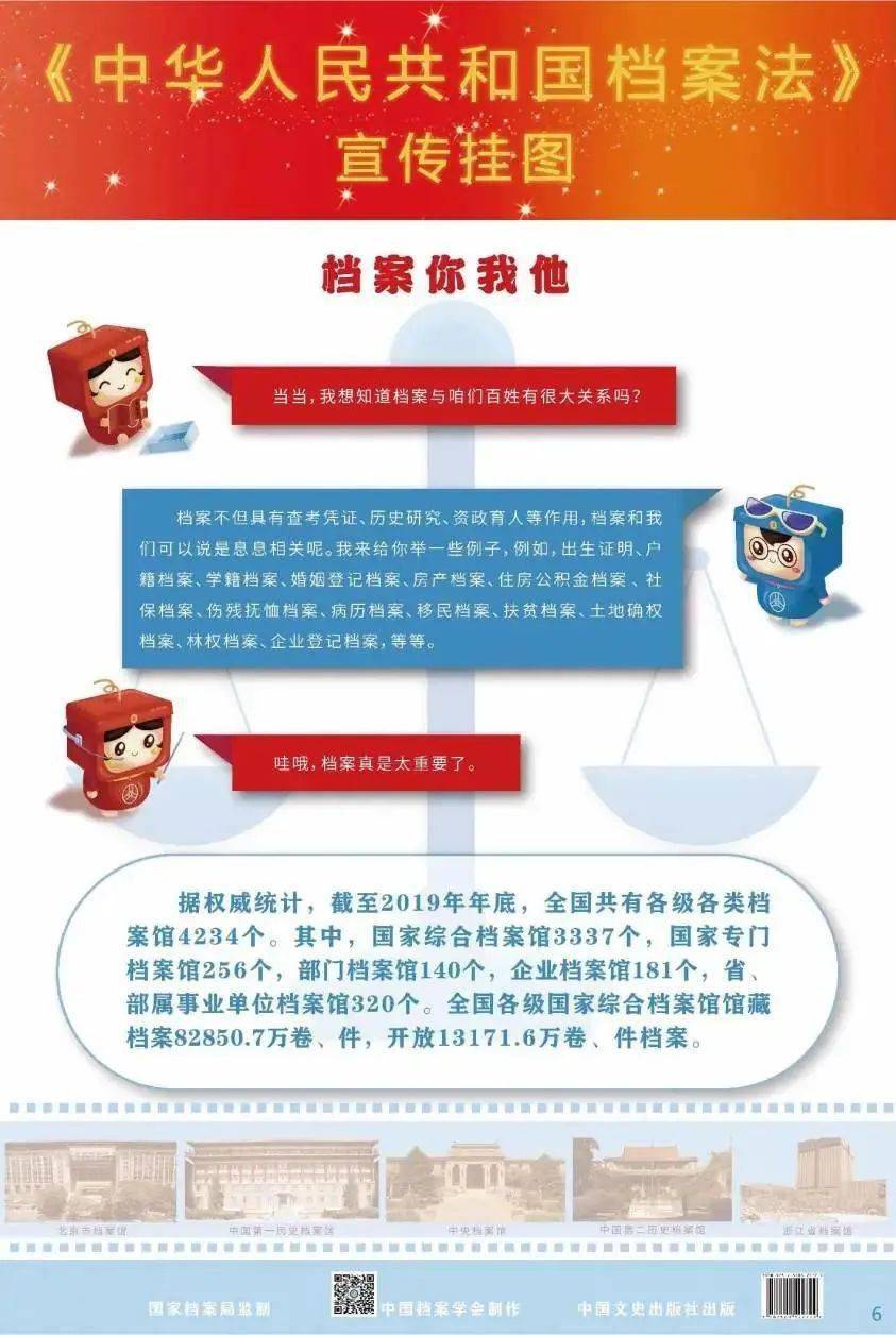 新門內部資料內部網站，企業信息的核心樞紐，新門內部資料網站，企業信息核心樞紐揭秘