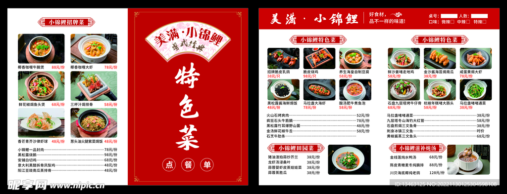 揭秘493333王中王開(kāi)獎(jiǎng)特色，獨(dú)特的魅力與精彩體驗(yàn)，揭秘493333王中王開(kāi)獎(jiǎng)特色，獨(dú)特魅力與精彩體驗(yàn)全解析