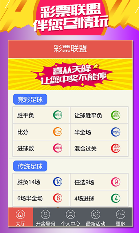揭秘493333王中王開(kāi)獎(jiǎng)結(jié)果號(hào)碼，一場(chǎng)數(shù)字盛宴的背后，揭秘?cái)?shù)字盛宴，493333王中王開(kāi)獎(jiǎng)結(jié)果號(hào)碼探究
