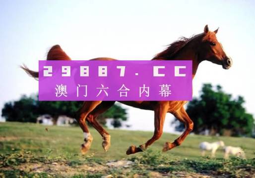 澳門(mén)一肖一碼一管家