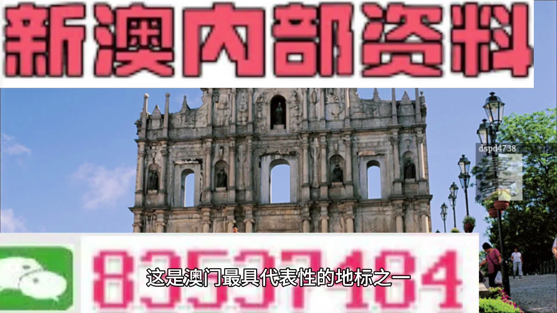 探索新香港的獨特魅力，7777788888中的無限可能，探索新香港的魅力與數字世界中的無限可能