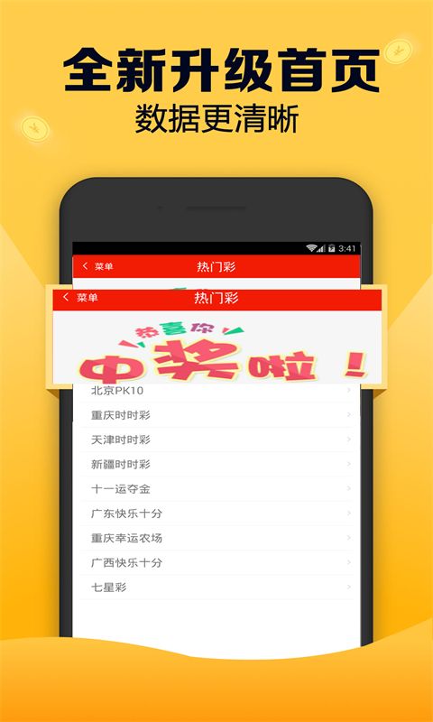 探索新版跑狗游戲，77777與88888的魅力之旅，新版跑狗游戲魅力之旅，探索77777與88888的神秘之旅