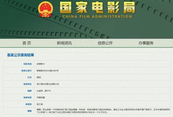新澳門平特一肖開獎記錄，探索與解析，新澳門平特一肖開獎記錄解析與探索