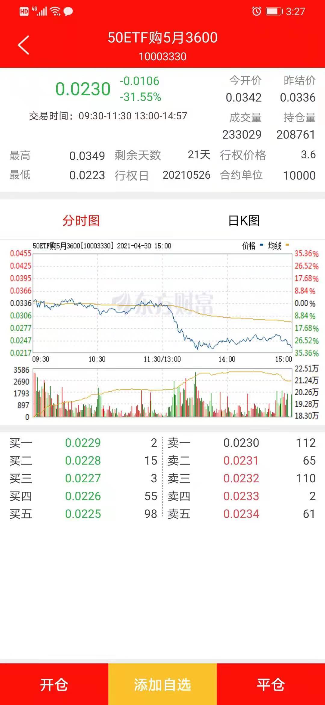 解析新奧集團2025新奧天天開好彩收益說明，新奧集團2025新奧天天開收益解析與彩彩收益說明