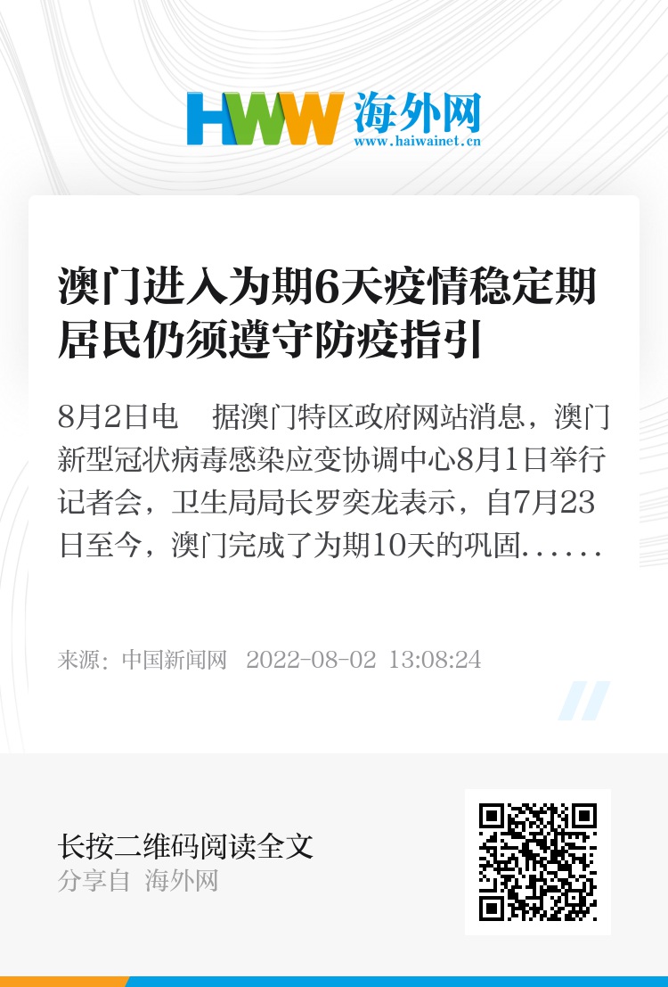 探索未來的新澳門，2025年新澳門期期準(zhǔn)展望，澳門未來展望，新澳門期期準(zhǔn)探索之旅