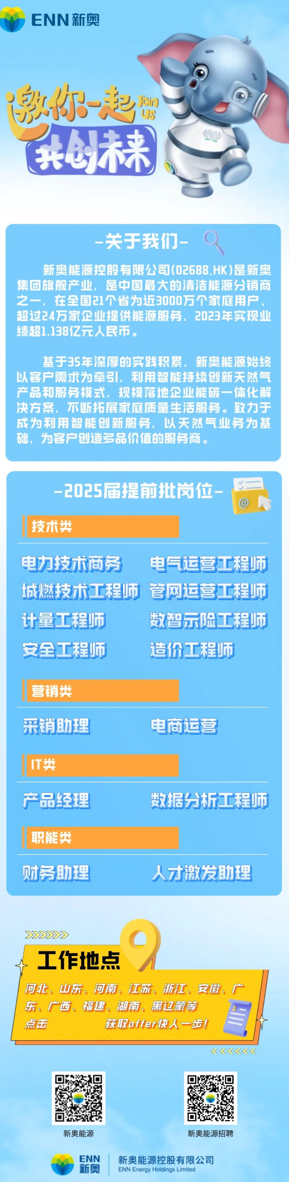 邁向新紀元，探索2025年奧掛正版掛牌之路，邁向新紀元，探索奧掛正版掛牌的未來之路（2025年展望）