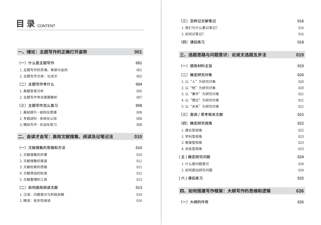 新門內(nèi)部資料免費查詢，探索信息的開放共享時代，新門內(nèi)部資料開放查詢，探索信息開放共享時代的新紀(jì)元