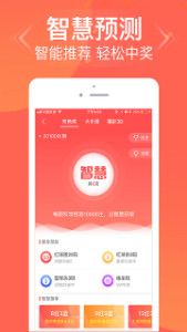 管家婆一與中特，探索智慧管理與中國特色之路，管家婆探索智慧管理與中國特色之路
