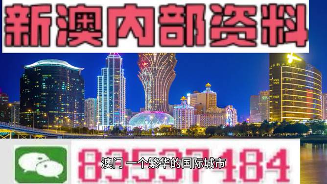 新澳49圖庫與港澳寶典，探索資料的世界，新澳49圖庫與港澳寶典，資料世界的探索之旅
