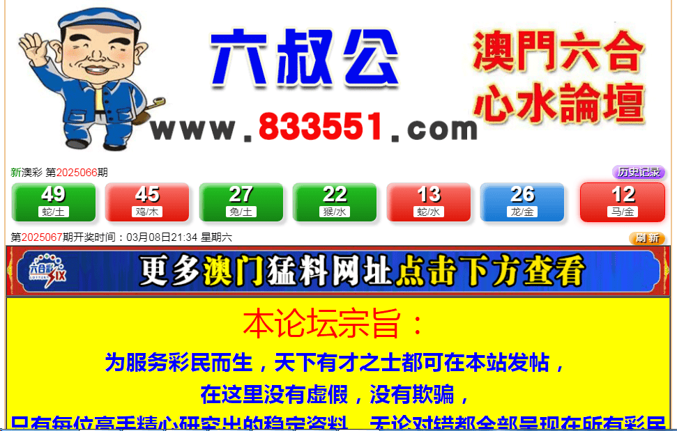 新澳門2025年開獎記錄，探索與解析，新澳門2025年開獎記錄深度解析與探索