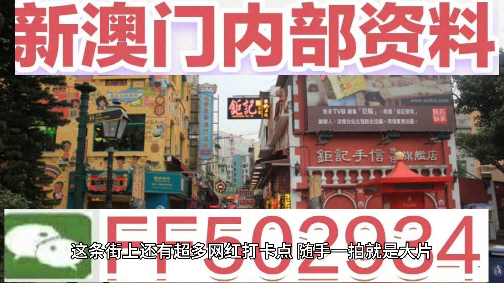 澳門彩票的未來展望與開獎號碼分析——以2025年澳門今晚開獎為例，澳門彩票未來展望與開獎號碼分析——以今晚開獎預測為例（2025年）
